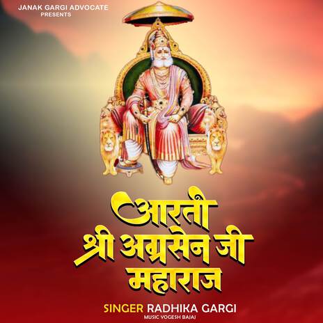 Maharaj Agrasen Ji Ki Aarti | Boomplay Music