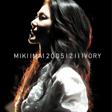 Bojou (Live At Tokyo International Forum / 2005) | Boomplay Music