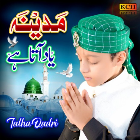 Madina Yaad Ata Hai | Boomplay Music