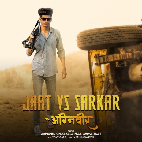 Jaat Vs Sarkar ft. Shiva Jaat | Boomplay Music