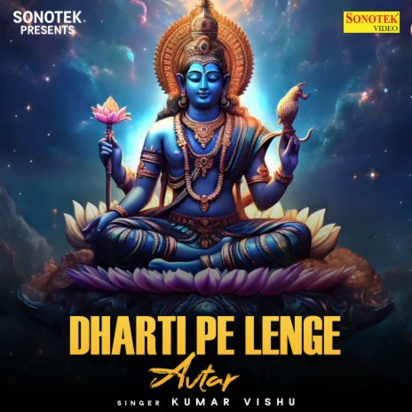 Dharti Pe Lenge Avtar | Boomplay Music