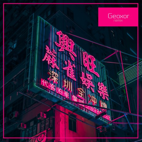 Let You Go (Geoxor Remix) ft. Geoxor | Boomplay Music