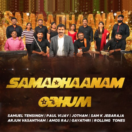 Samadhanam Odhum | Boomplay Music