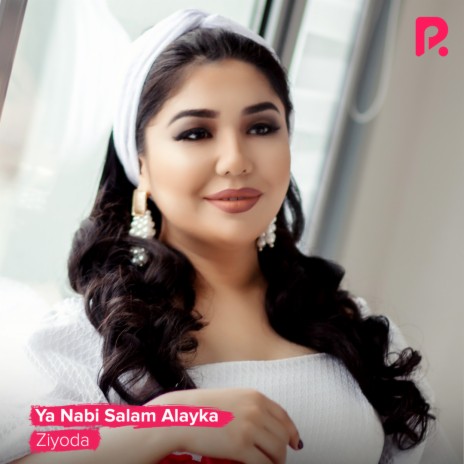 Ya Nabi Salam Alayka | Boomplay Music