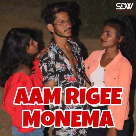 Aam Rigee Monema | Boomplay Music