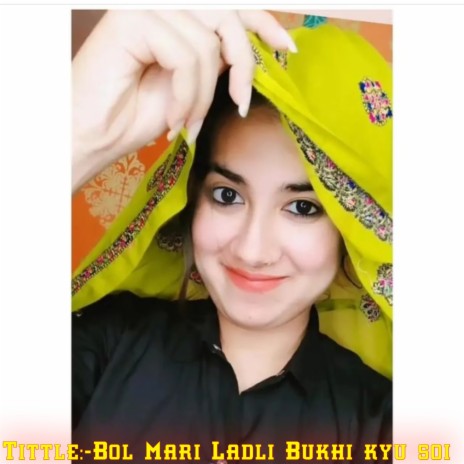 Bol Mari Ladli Bukhi kyu soi | Boomplay Music