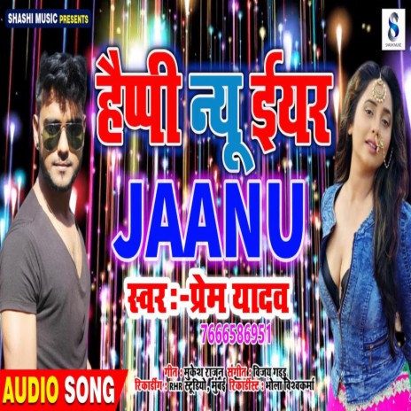 Happy New Year Jaanu | Boomplay Music