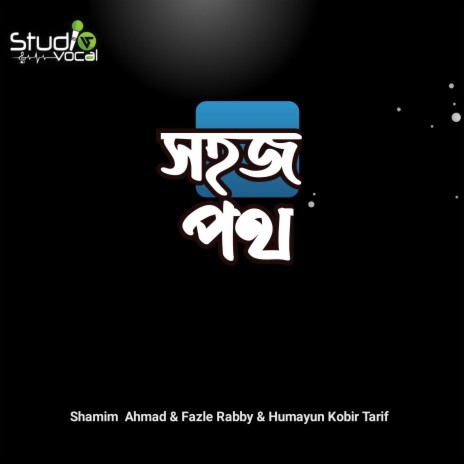 Sohoj Poth ft. Fazle Rabby & Humayun Kabir Tarif | Boomplay Music