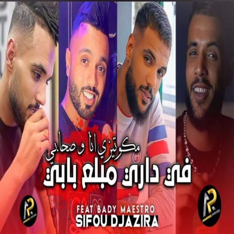 في داري مبلع بابي ft. Bady Maestro | Boomplay Music