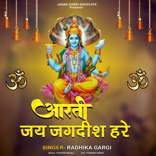 Om Jai Jagdish Hare - Aarti lyrics | Boomplay Music