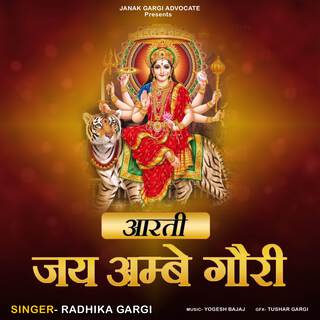 Om Jai Ambe Gauri - Aarti lyrics | Boomplay Music