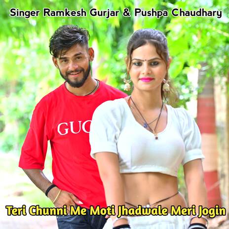 Teri Chunni Me Moti Jhadwale Meri Jogin | Boomplay Music