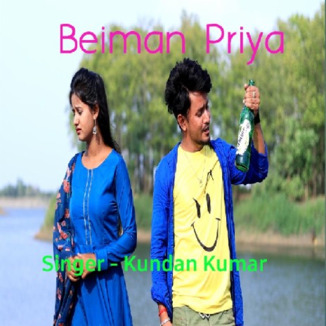 Beiman Priya | Boomplay Music