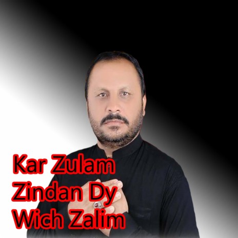 Kar Zulam Zindan Dy Wich Zalim ft. Manzar Abbas Rind | Boomplay Music
