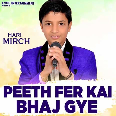 Peeth Fer Kai Bhaj Gye