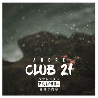 Club 21