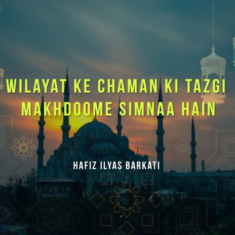 Wilayat Ke Chaman Ki Tazgi Makhdoome Simnaa Hain | Boomplay Music