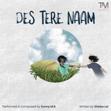 Des Tere Naam ft. Hricha Narayana | Boomplay Music