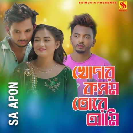 Khodar kochom tore ami | Boomplay Music