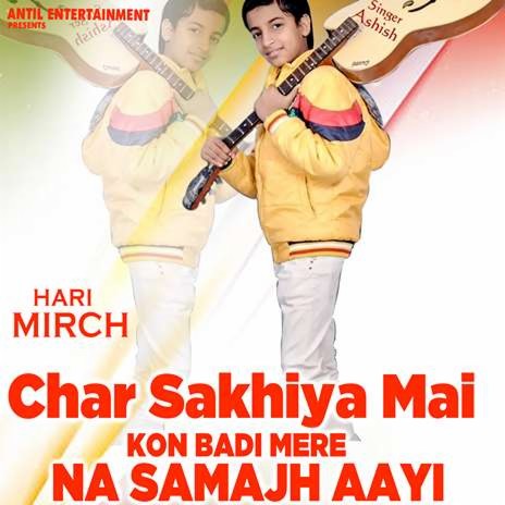 Char Sakhiya Mai Kon Badi Mere Na Samajh Aayi | Boomplay Music