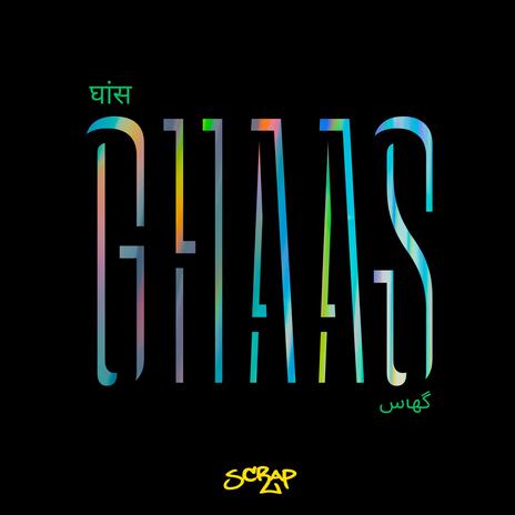 GHAAS (interlude) | Boomplay Music