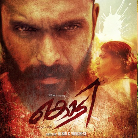 Kodi (From "Kodi") ft. Varun Unni & Nasal P | Boomplay Music