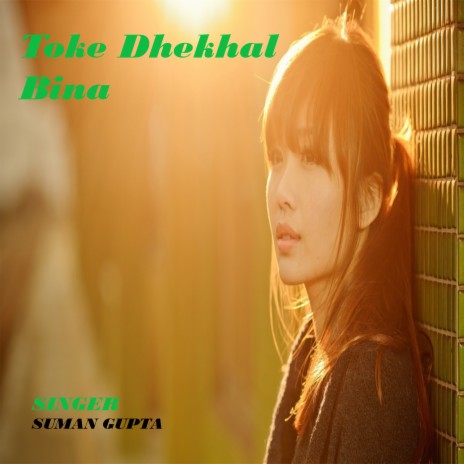 Toke Dhekhal Bina (Nagpuri) | Boomplay Music