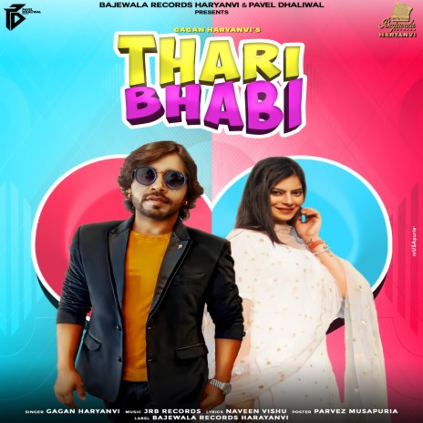 Thari Bhabi | Boomplay Music