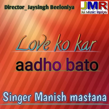 Love ko kar aadho bato | Boomplay Music