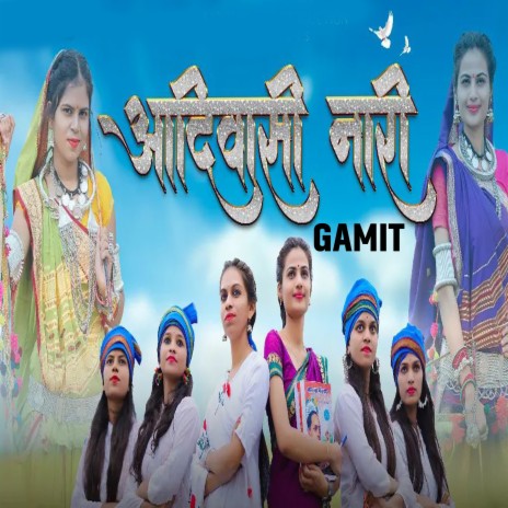 Adivasi Nari Gamit | Boomplay Music
