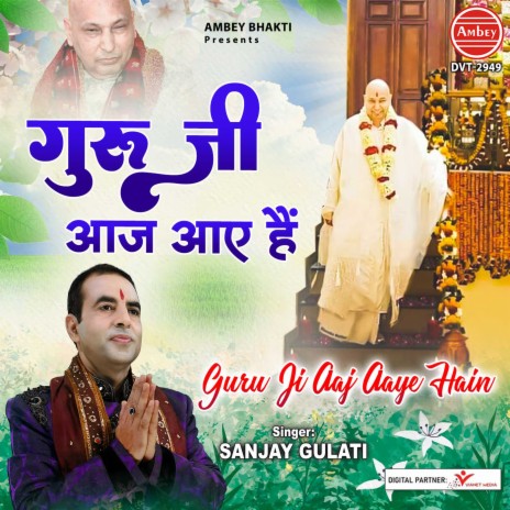 Guru Ji Aaj Aaye Hain | Boomplay Music