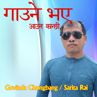 Download Govinda Chongbang album songs Gaune Bhaye Aauna Kanchi Boomplay Music