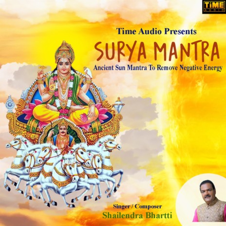 Surya Mantra | Boomplay Music