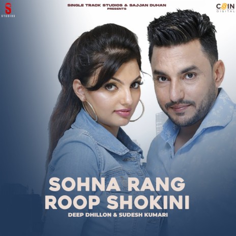 Sohna Rang Roop Shokini ft. Sudesh Kumari | Boomplay Music