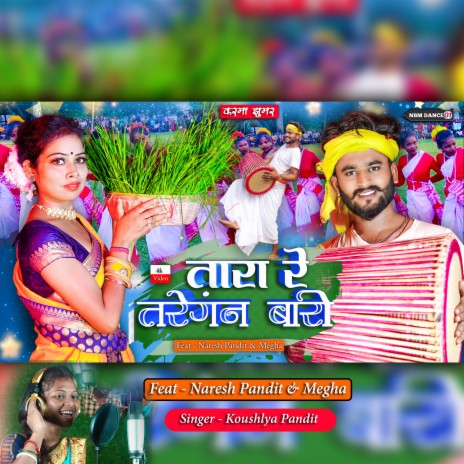 Tara Re Taregan Bari (Khortha) | Boomplay Music