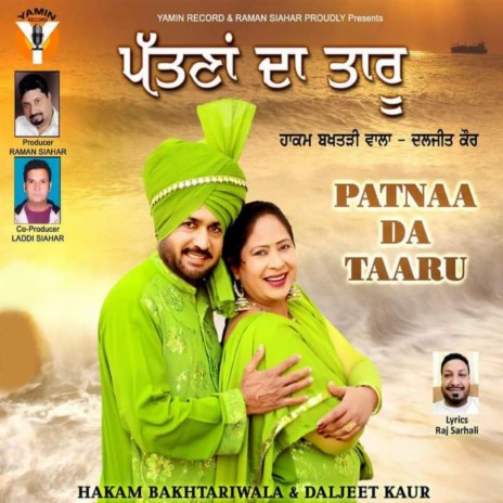 Patnaa Da Taaru ft. Daljeet Kaur | Boomplay Music