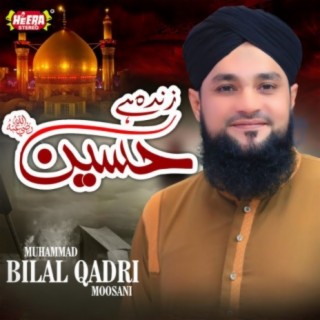 Muhammad Bilal Qadri Moosani