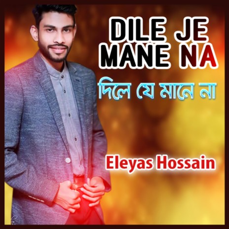 Dile Je Mane Na | Boomplay Music