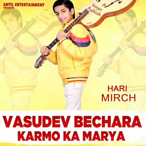 Vasudev Bechara Karmo Ka Marya | Boomplay Music
