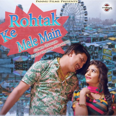 Rohtak Ke Mele Main ft. Ajesh Kumar | Boomplay Music