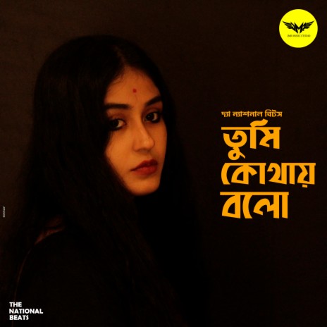 Tumi Kothay Bolo | Boomplay Music