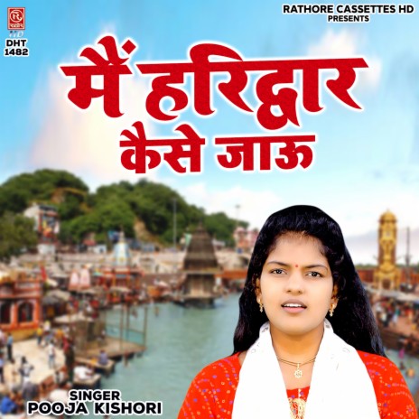 Main Haridwar Kaise Jau | Boomplay Music