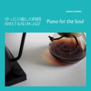 ゆったり癒しの時間:Sweet & Slow Jazz - Piano for the Soul
