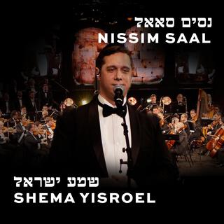 Shema Yisroel