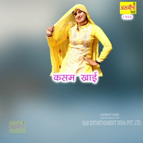 Kasam Khai | Boomplay Music