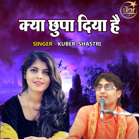 Kya Chupa Diya Hai | Boomplay Music