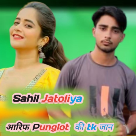 Aarif Punglot Ki T K JAAN (Aarif Punglot Ki T K JAAN) | Boomplay Music