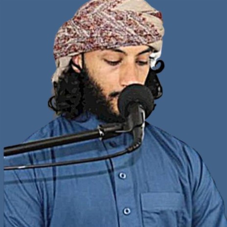 Surah Al-Naziaat | Boomplay Music