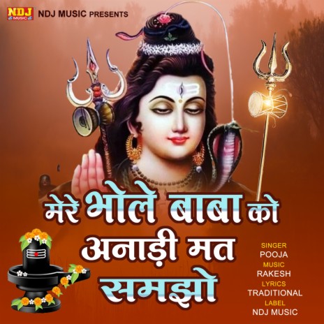 Mere Bhole Baba Ko Anadi Mat Samjho | Boomplay Music