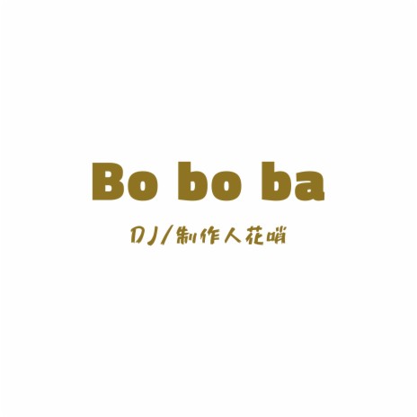 Bo Bo Ba | Boomplay Music